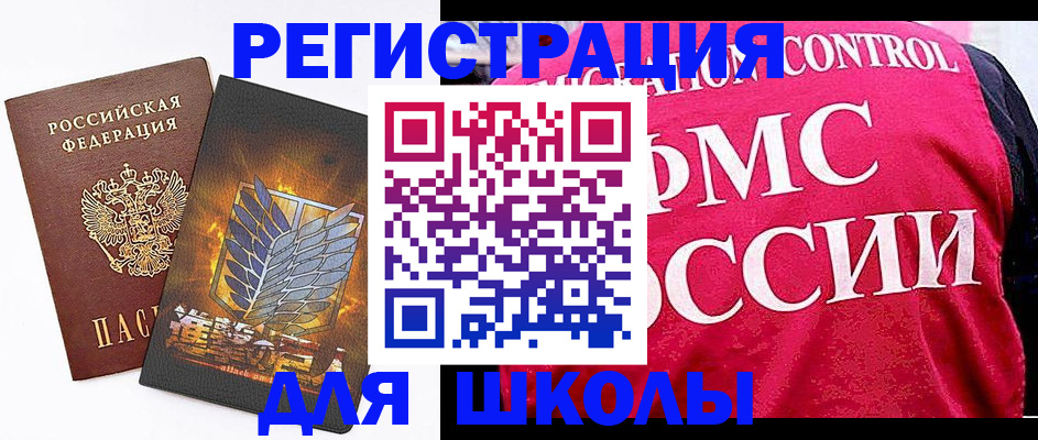 временная регистрация госуслуги в Жердевке